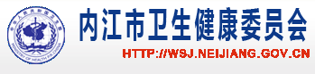 四川內(nèi)江市2019年臨床執(zhí)業(yè)醫(yī)師綜合筆試?yán)U費(fèi)時(shí)間和地點(diǎn)公布！