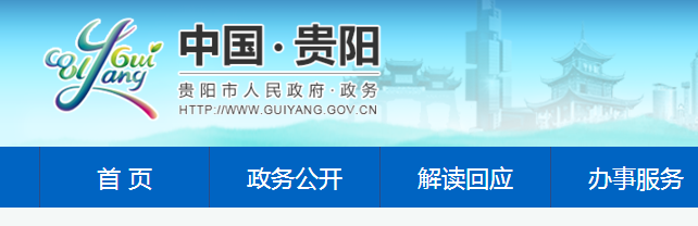 貴陽市2019年臨床執(zhí)業(yè)醫(yī)師綜合筆時(shí)間通知