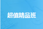 2019年鄉(xiāng)村全科助理醫(yī)師考試輔導