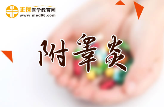 青少年附睪炎該怎么護(hù)理？