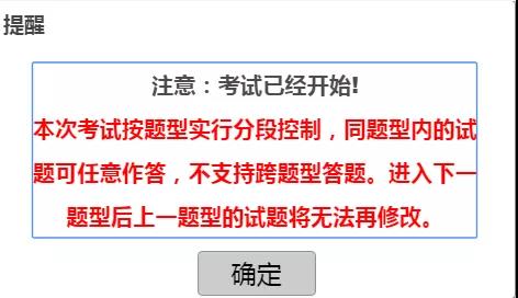 廣東省醫(yī)師協(xié)會：2019年醫(yī)師資格考試醫(yī)學綜合筆試新變化！