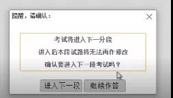 廣東省醫(yī)師協(xié)會：2019年醫(yī)師資格考試醫(yī)學綜合筆試新變化！