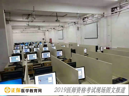 2019年醫(yī)師資格考試現場圖文報道