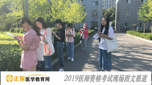 2019年醫(yī)師資格考試現場報道