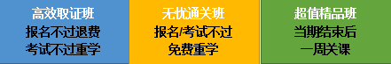 2020年鄉(xiāng)村全科助理醫(yī)師網(wǎng)絡(luò)課程開售，趁現(xiàn)在，快人一步！