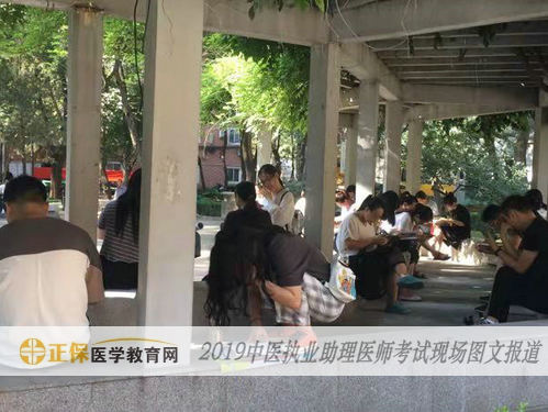 中醫(yī)執(zhí)業(yè)助理醫(yī)師考試現(xiàn)場報道