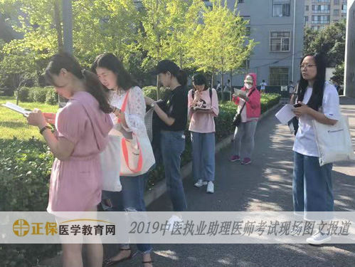 中醫(yī)執(zhí)業(yè)助理醫(yī)師考試現(xiàn)場報道