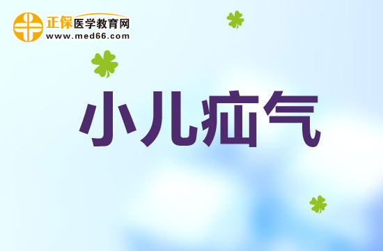 小腸疝氣的治療方法有什么？