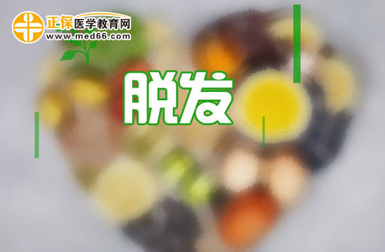 m型脫發(fā)的原因有哪些？