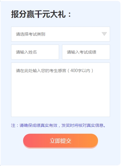2019年口腔醫(yī)師考試成績公布，看看大家都考得如何