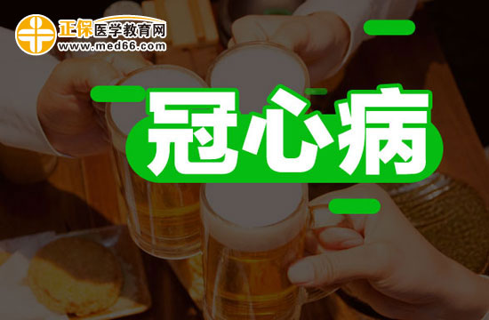 探清病理 遠(yuǎn)離冠心病！