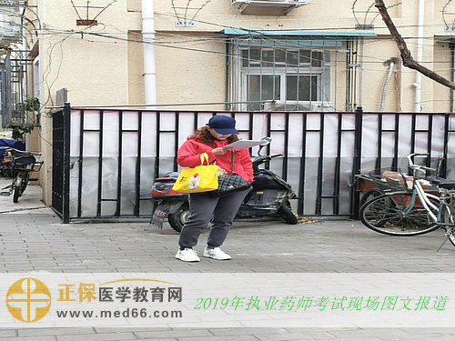 致2019年全國執(zhí)業(yè)藥師考生：你們努力的樣子真美！