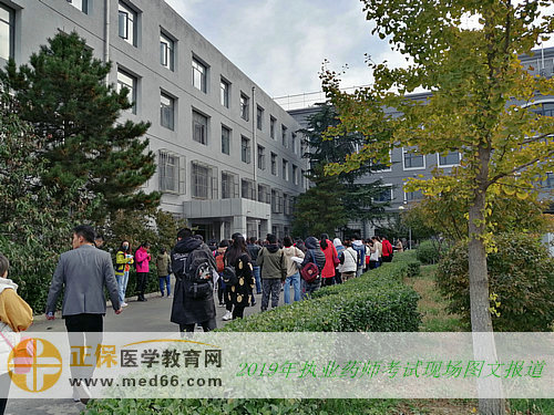 致2019年全國執(zhí)業(yè)藥師考生：你們努力的樣子真美！