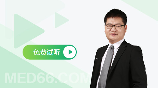 好老師好輔導(dǎo)，成就鄉(xiāng)村全科助理醫(yī)師好成績！