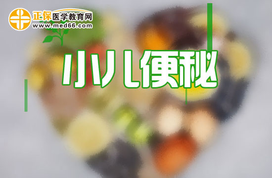 　　預(yù)防小兒便血的措施有哪些？