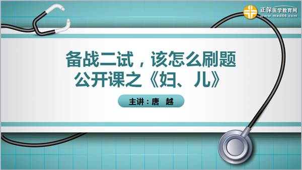 直播已結(jié)束，點擊此處進(jìn)入錄播入口>>