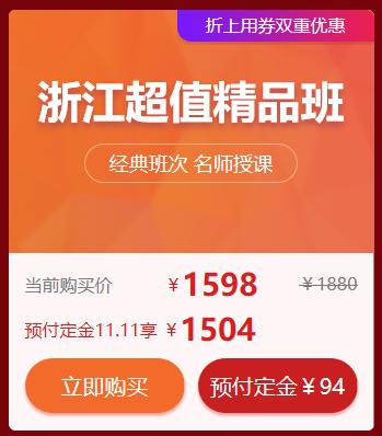 報(bào)名須知！浙江省2019年中醫(yī)醫(yī)術(shù)確有專長(zhǎng)考試報(bào)名即將開始！
