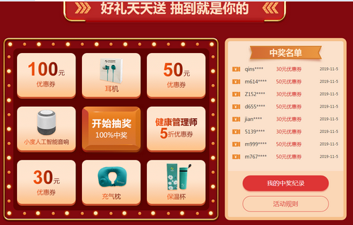 執(zhí)業(yè)藥師“爽”十一活動全面開始,想省錢就來“爽”十一!
