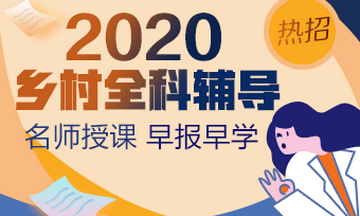 2020?1??????¨?§?????????????è???ˉ?