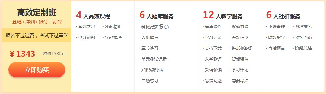 QQ拼音截圖未命名