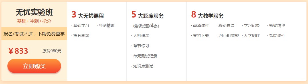 QQ拼音截圖未命名