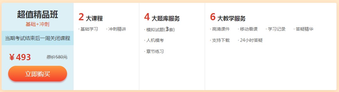 QQ拼音截圖未命名