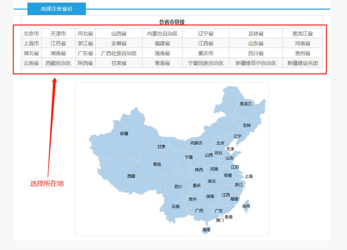 太方便！全國超20個城市的執(zhí)業(yè)藥師注冊實現(xiàn)全程網(wǎng)上辦理！