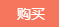 搜狗截圖20年03月18日1500_3