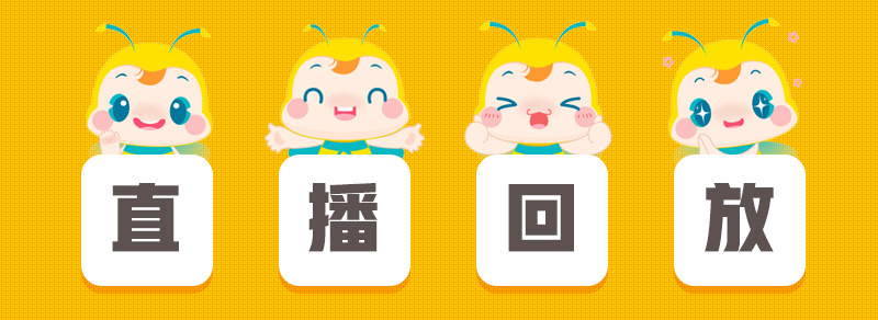 2020年《中藥二》考試教材核心變動+應對措施！