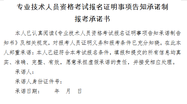 2019年執(zhí)業(yè)藥師報考流程大改變！趕緊收藏！【詳解每一步操作】