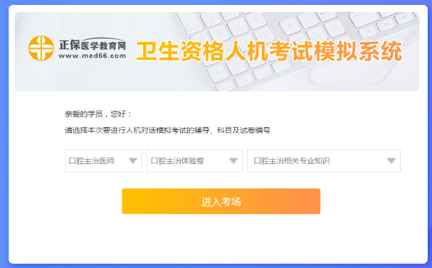 人機(jī)?？枷到y(tǒng)