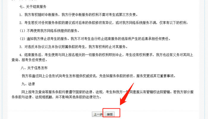 報名即將開始！請盡快完成學(xué)歷核驗！執(zhí)業(yè)藥師新老考生核驗流程及注意事項！