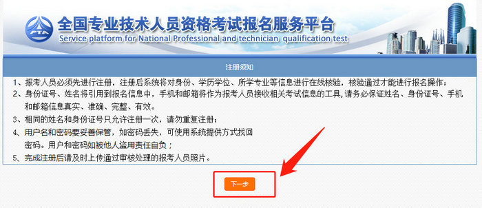 報名即將開始！請盡快完成學(xué)歷核驗！執(zhí)業(yè)藥師新老考生核驗流程及注意事項！
