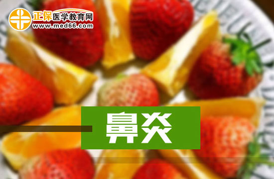得了鼻炎有什么危害？