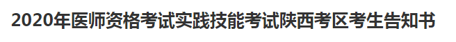 寶雞