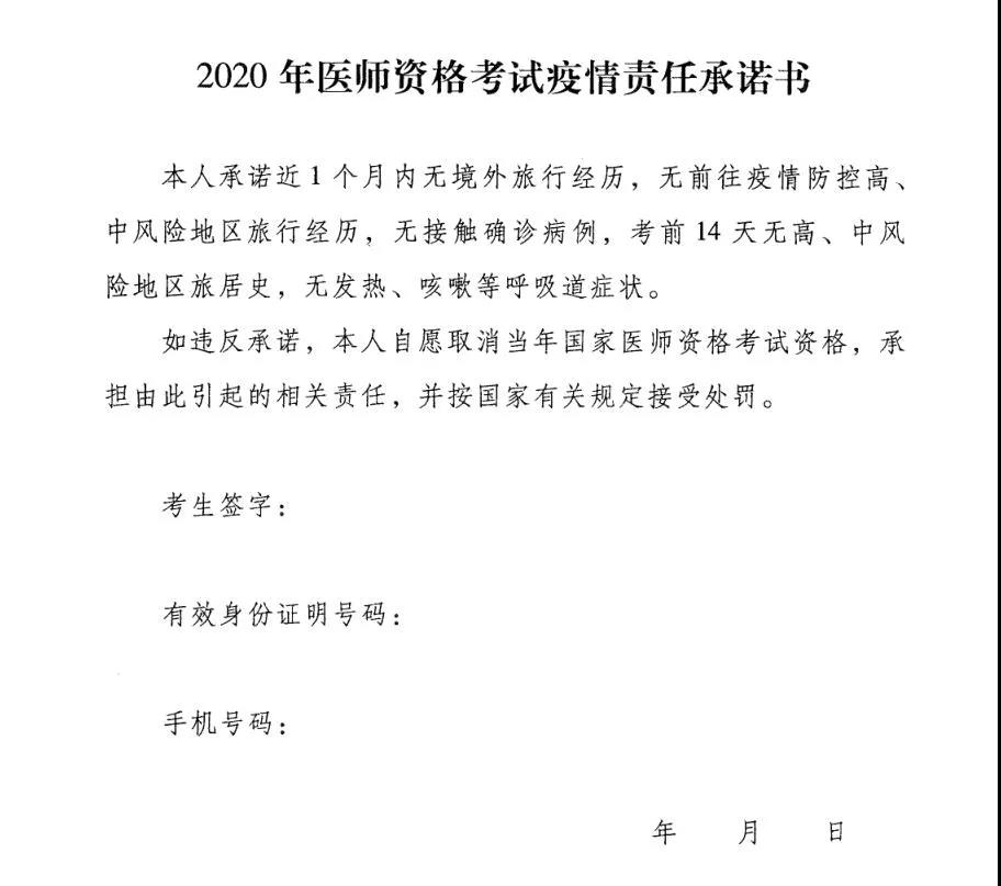 承諾書(shū)