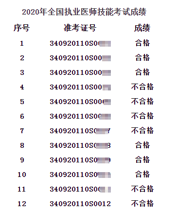 搜狗截圖20年07月14日1750_15