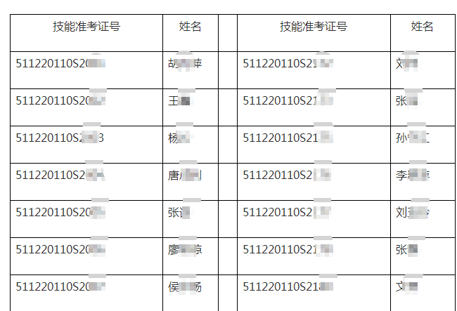 搜狗截圖20年07月17日1546_1