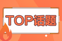 2020年12月上海市第一婦嬰保健院招聘檢驗科醫(yī)療崗崗位條件