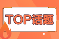 2020年甘肅省定西市衛(wèi)健委市直醫(yī)療衛(wèi)生單位招聘33名醫(yī)療崗報名方式及時間