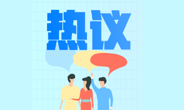 2020年黑龍江呼蘭區(qū)社區(qū)衛(wèi)生服務(wù)中心招聘10人報(bào)名要求有哪些呢？