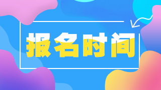 黑龍江省泰來縣中醫(yī)醫(yī)院2021年1月份招聘護理崗位報名要求有哪些呢？