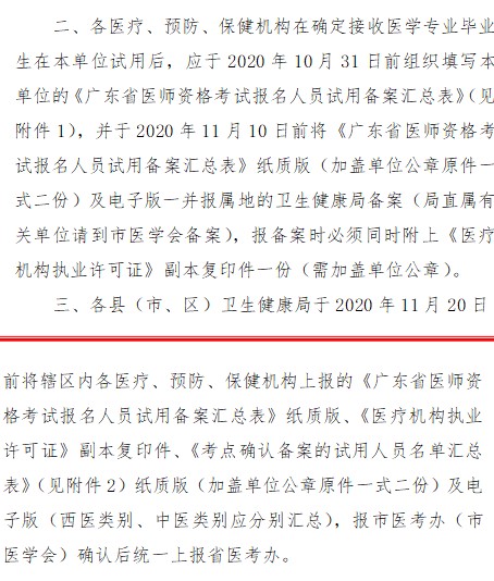 清遠市