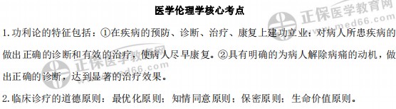 核心考點11