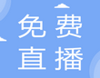 相關(guān)專(zhuān)業(yè)知識(shí)—心血管系統(tǒng)得分要點(diǎn)