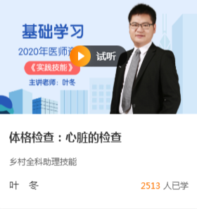 微信截圖_20201221104314