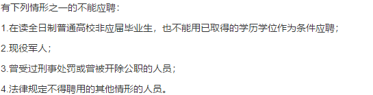 2021年1月份錦屏縣醫(yī)療共同體縣人民醫(yī)院（貴州?。┕_(kāi)招聘醫(yī)療類工作人員啦