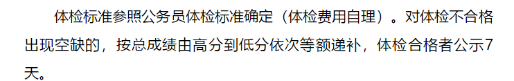 2021年1月份山東省棗莊市臺兒莊區(qū)人民醫(yī)院公開招聘臨床醫(yī)師、護(hù)理等崗位啦（35人）