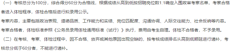 2021年1月份無錫市第五人民醫(yī)院（江蘇?。┕_招聘醫(yī)護崗位54人啦（編外）