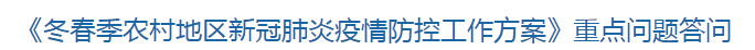 返鄉(xiāng)前核酸檢測陰性證明如何獲得？有核酸證明還需要隔離嗎？